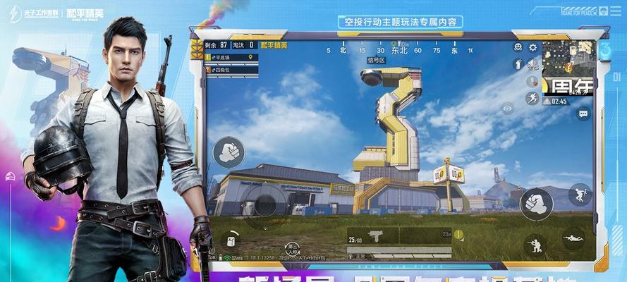 《和平精英》SS7赛季首充奖励一览（抢先知道SS7赛季首充奖励，福利多多等你来领！）