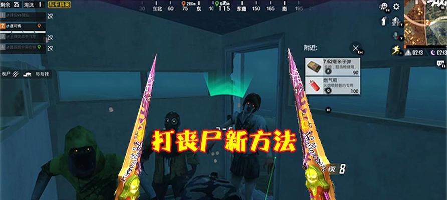 攻略丛林部落模式，成为和平精英的霸主（15个技巧让你在丛林部落模式中稳居前列）