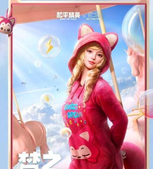 和平精英红色方程式皮肤上线日期公布！（枪皮肤红色方程式即将正式亮相，令人期待不已！）