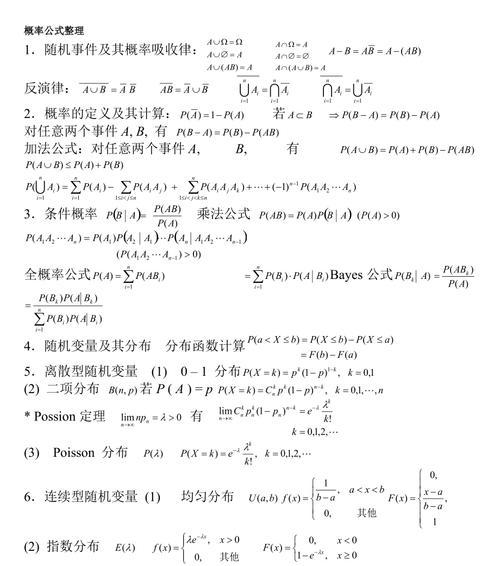 揭秘和平精英三周年切蛋糕概率公式（游戏庆典活动，谁能获得惊喜？）