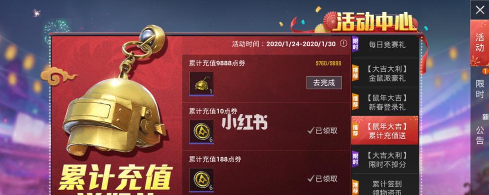 和平精英重启未来造车教学（利用游戏技术提升汽车工业教育）