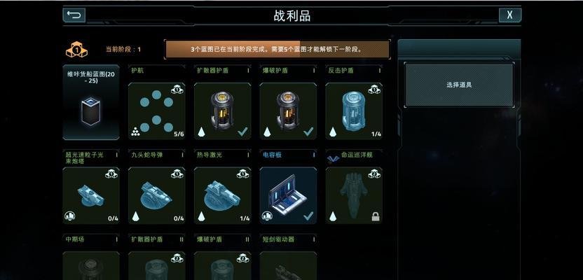 《星球重启》新手开局攻略（如何快速上手，成为星际探索家）