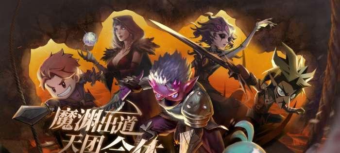 异化之地旧神武器排行榜（哪个旧神器最给力？以游戏实测为准！）