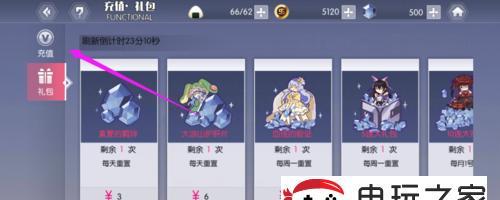 约战精灵再临游戏攻略（成为的战斗大师，让你的精灵变得更强）