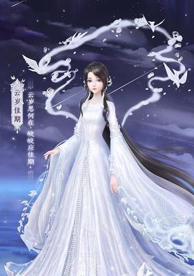云裳羽衣宝石获得方法大揭秘（玩转游戏，轻松获取宝石）
