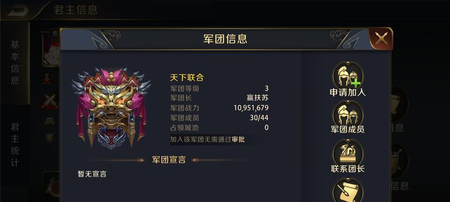 《真龙霸业》建筑升级条件攻略（详解升级所需资源和等级要求，助你快速提升城市实力）