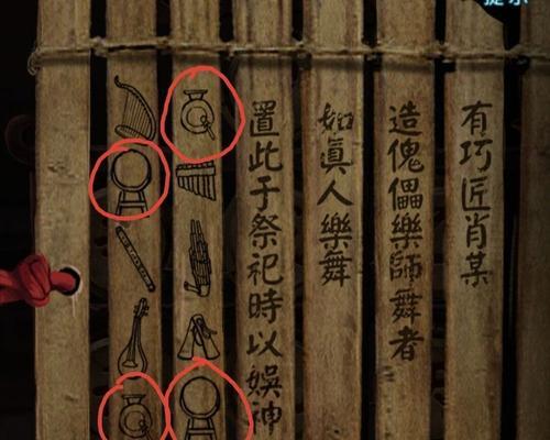《以纸嫁衣》第五章通关攻略（15个关键步骤，让你顺利通关第五章）