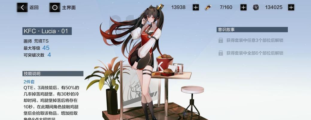 《战双帕弥什天龙之风》武器技能属性共鸣全解析（打造个性化装备）