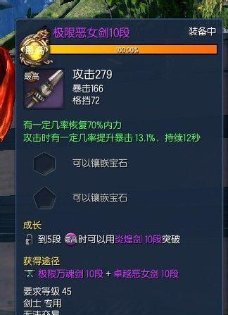 《重装战姬》锤头鲨火炮武器属性图鉴（探寻锤头鲨火炮的秘密）