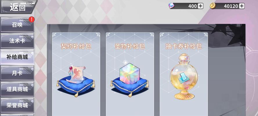 《最终王冠朱丽叶技能属性及法术推荐指南》（掌握朱丽叶的法术）