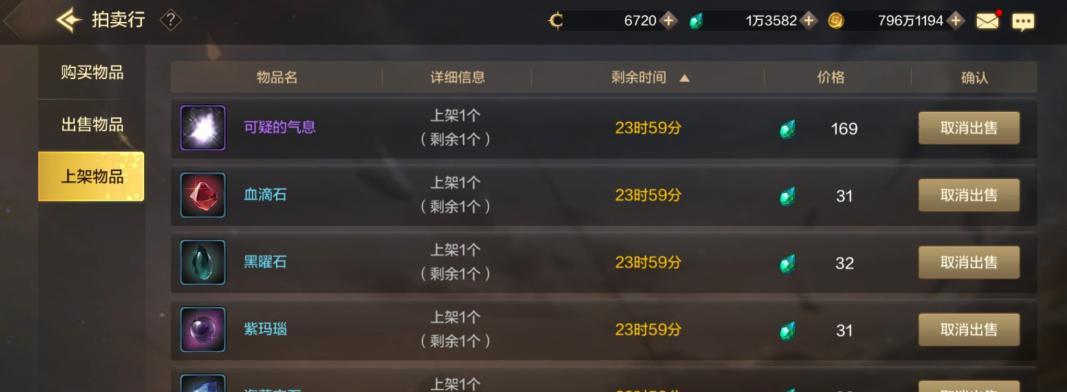 DNF手游搬砖职业选择指南（选择职业）