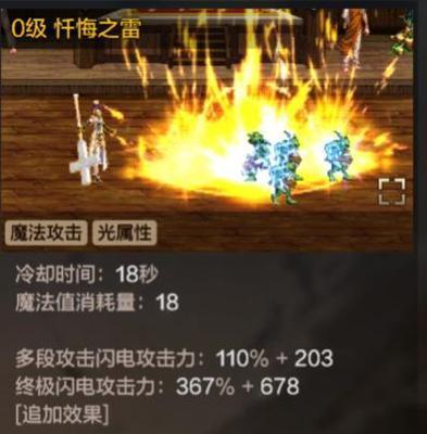 DNF手游绝世无双称号属性解析（打造最强装备）