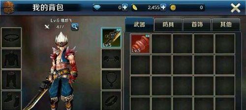 《DNF手游》至美知识勋章获取攻略（游戏内任务详解）