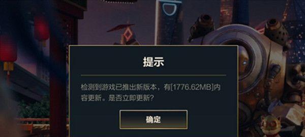 LOL手游未配置的错误码9919解决方法（解决LOL手游未配置的错误码9919）