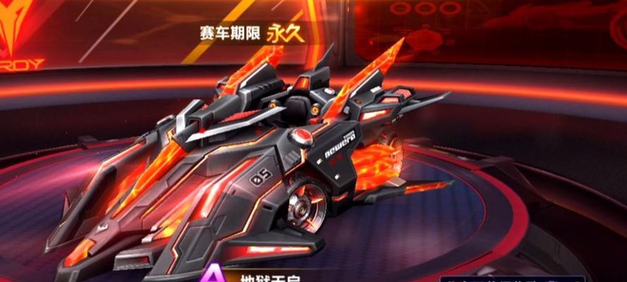 QQ飞车手游3月5日首发全新五喷A车（五喷A车正式亮相）