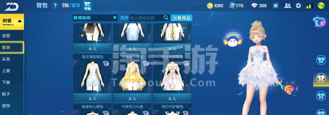 QQ飞车手游双生战神瓜分专场最多可瓜分几次（玩家必知）