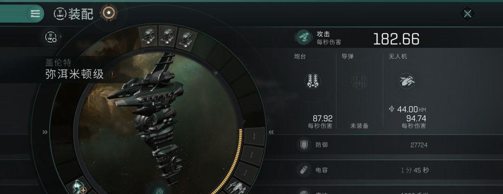 EVE手游技能升级之道（技能升级顺序及注意事项）