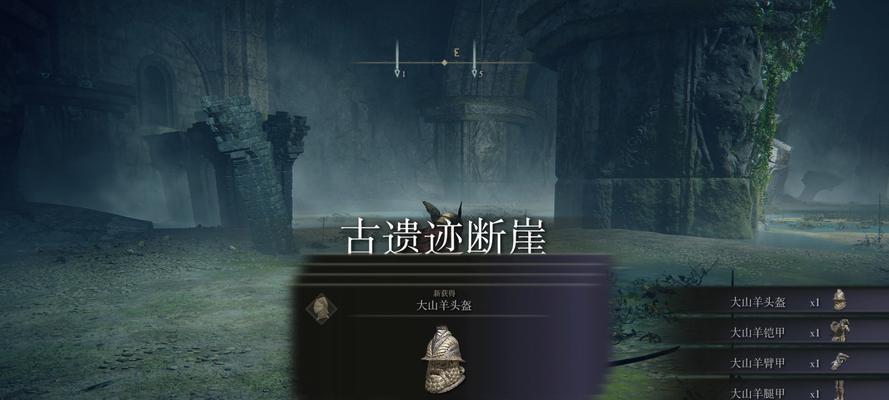 如何顺利完成艾尔登法环死眠少女支线任务（掌握技巧轻松完成）