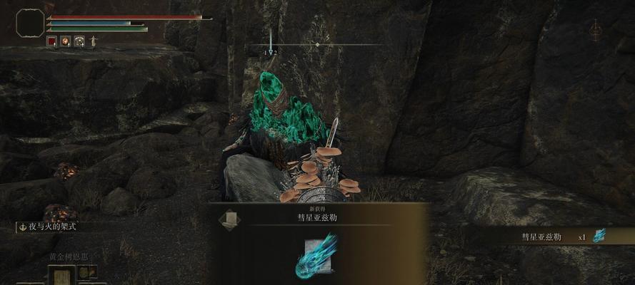 《艾尔登法环记忆石收集攻略》（找到所有记忆石的位置）