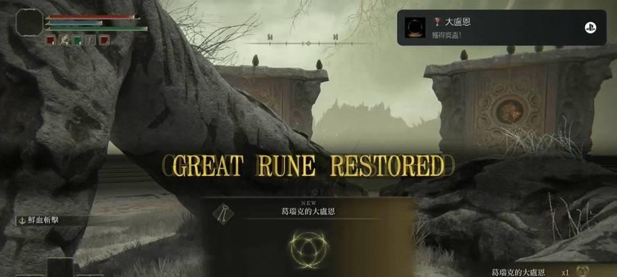 《艾尔登法环》全攻略（不再迷茫）