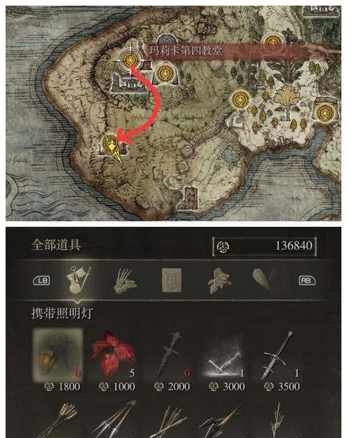 2023最强艾尔登法环盾牌排行榜（挑战极限）