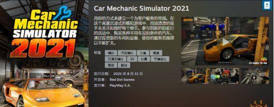 《尘埃3》游戏中文用户名系统存档方法详解（游戏存档）