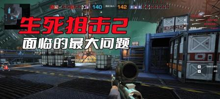 《穿越火线》游戏中的狙击主流手法剖析（从走狙到闪镜连镜）