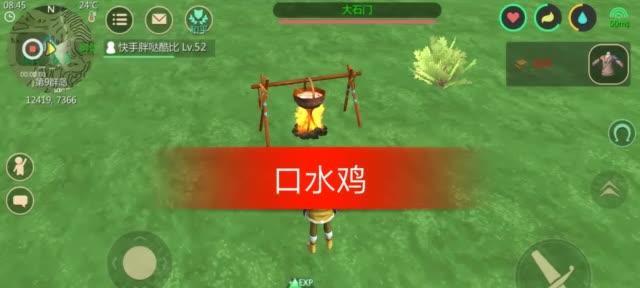 《创造与魔法》游戏黄豆分布位置介绍（黄豆是游戏中的重要资源）