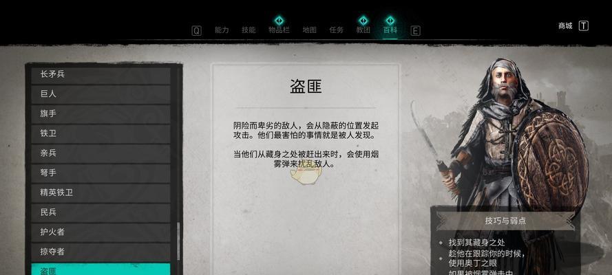 《刺客信条英灵殿》游戏炸鱼全攻略（最快的刷鱼方法分享）