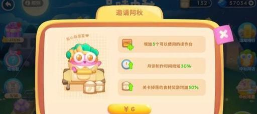 攻略《刀塔传奇》8月远征，轻松突破（掌握策略关键）