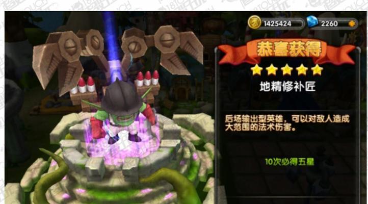 《刀塔帝国》游戏小技巧教你冲进前十（成为选手）