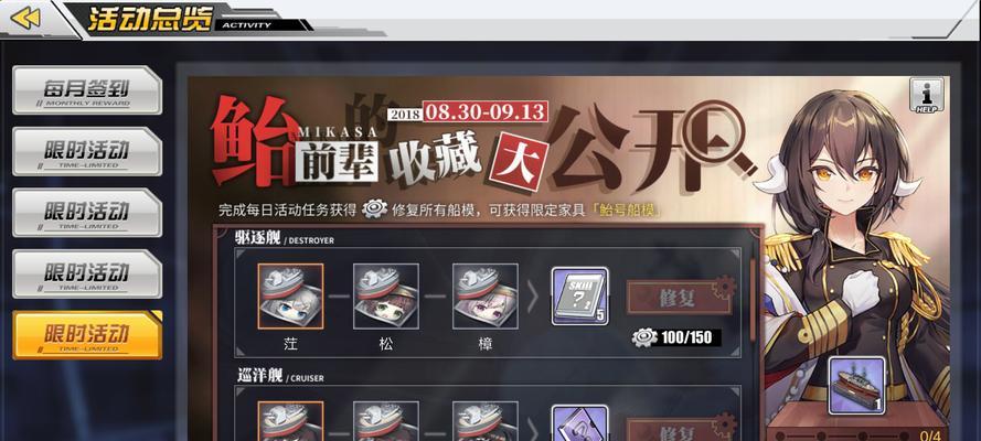 碧蓝航线天后台词大全——游戏中舰娘们的感人台词