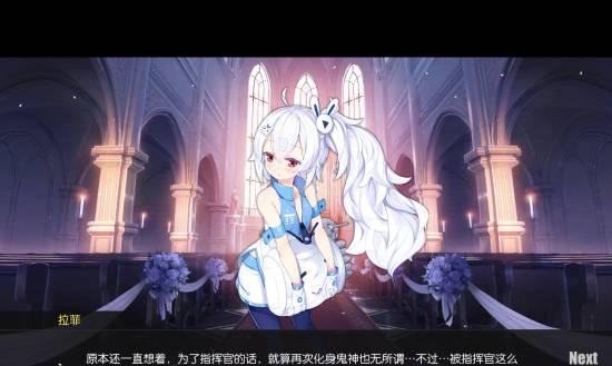 碧蓝航线伊势台词大全：感受航空母舰的力量