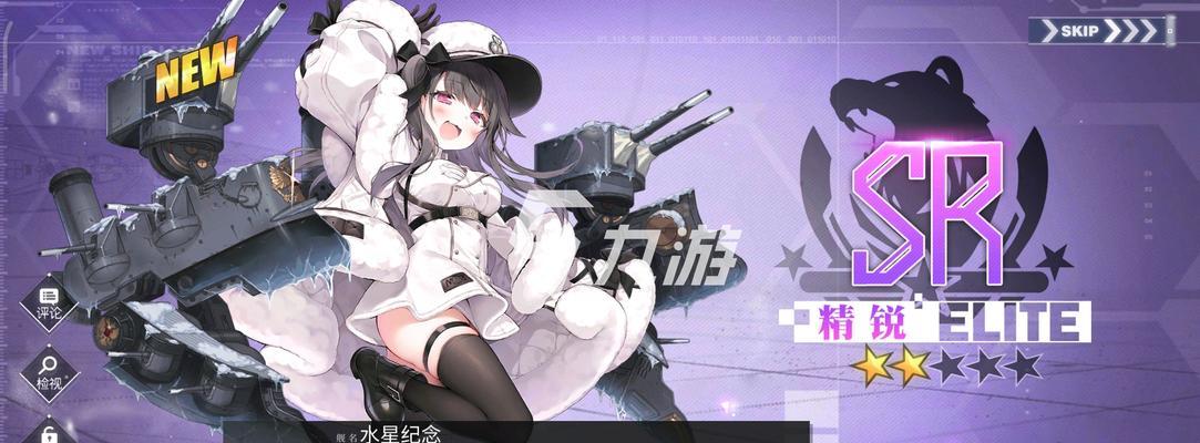 《碧蓝航线资源获得攻略》（让你在游戏中轻松获得资源）
