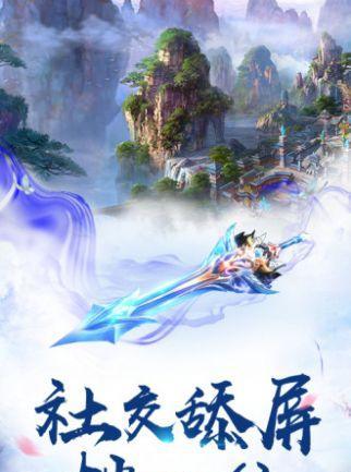 《剑指九天》攻略（挑战渤海之巅）