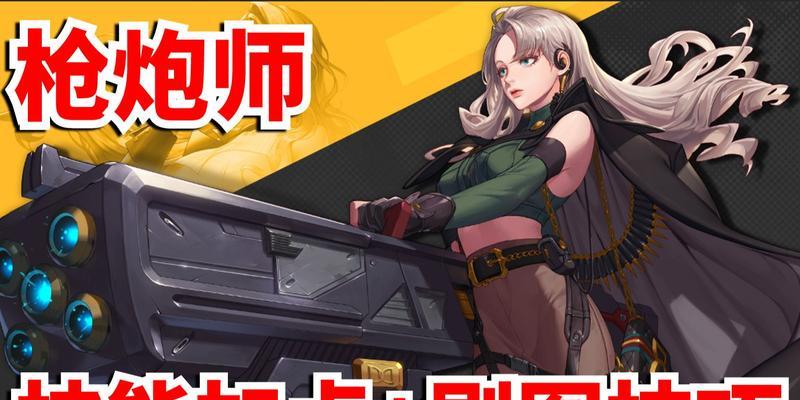 《超激斗梦境全职业刷图加点角色技能加点推荐》（打造你的最强角色）