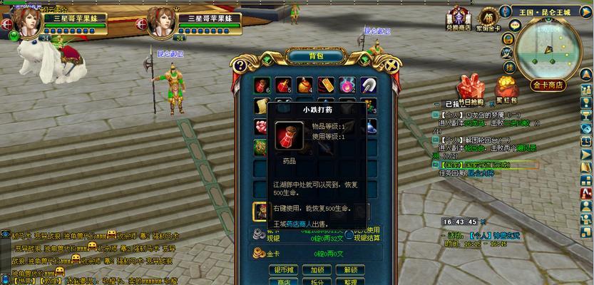 《以成吉思汗手机版》武士技能大全（成为最强的战士）