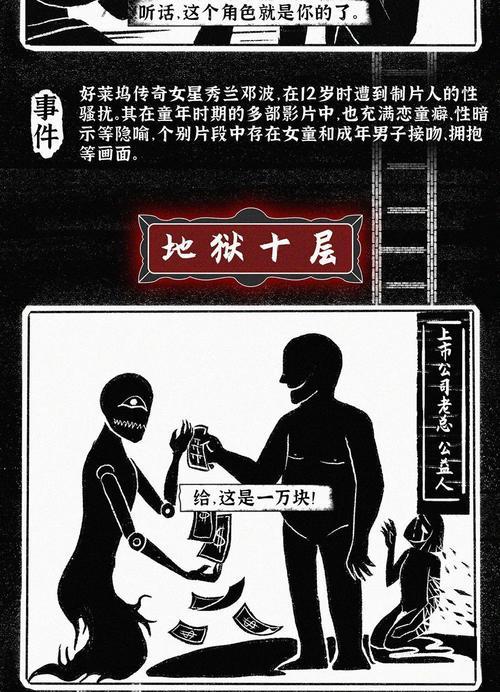 地狱兵技能全解析-大王不高兴手游（火力无限）