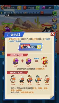 增加代号生机友好度方法攻略（用游戏手段提高友善度）