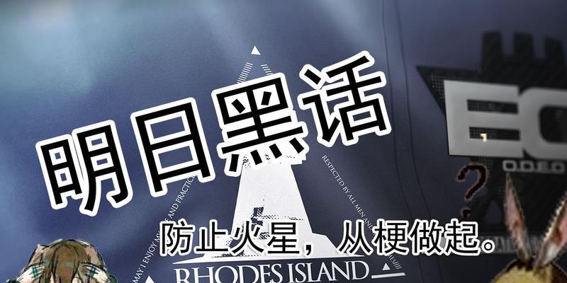 玩转弹射世界（游戏玩家必备）