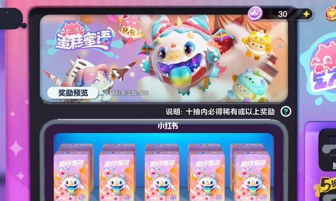 一款让你拥有无限惊喜的游戏盲盒（一款让你拥有无限惊喜的游戏盲盒）