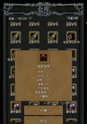 《地下城堡2》元素塔攻略——打败所有挑战（如何快速）
