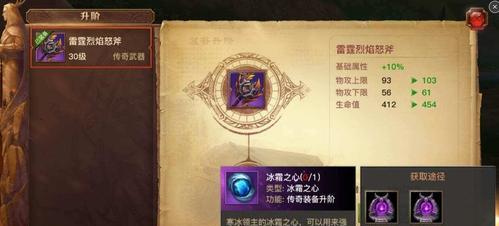 探索合成（一次性解决游戏中所有道具的制作难题）
