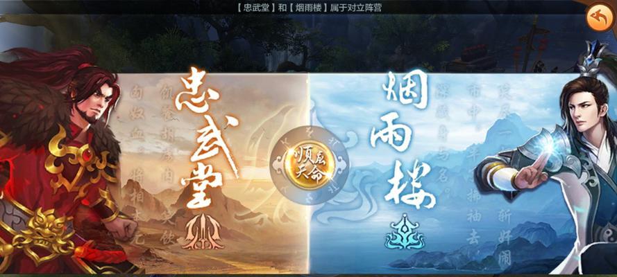 远征2手游攻略（打造最强战斗力）