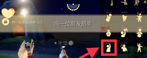 《光遇》霞谷小金人2024全部位置攻略（15个段落带你找到霞谷小金人的全部位置）