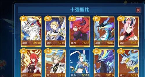 姬魔恋战纪（掌握黄月英打法技巧）