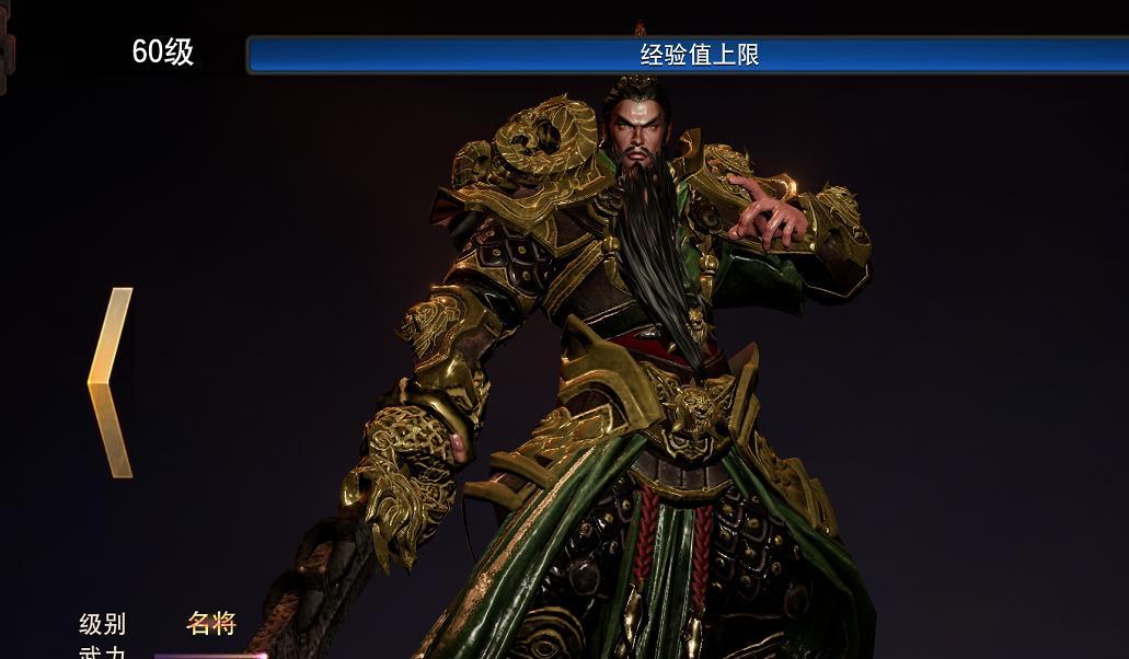 《真三国无双霸礼包码》有效，最新汇总（免费获取珍贵道具）