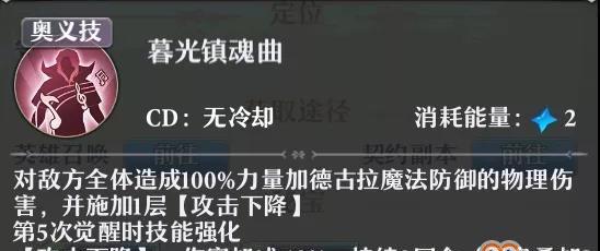 《方舟指令塞勒涅技能属性图鉴一览》（探索方舟世界）