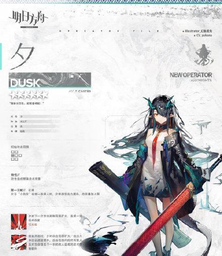 《明日方舟》全角色生日一览（详解明日方舟所有角色生日日期）