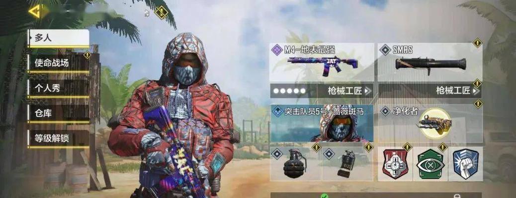 《使命召唤手游M4最强配件——M4大神配件全解析》（掌握这些配件）